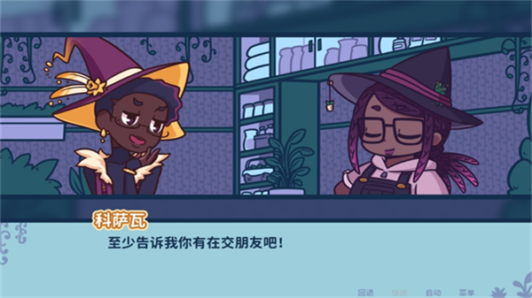 艾丝特的花圃(1)