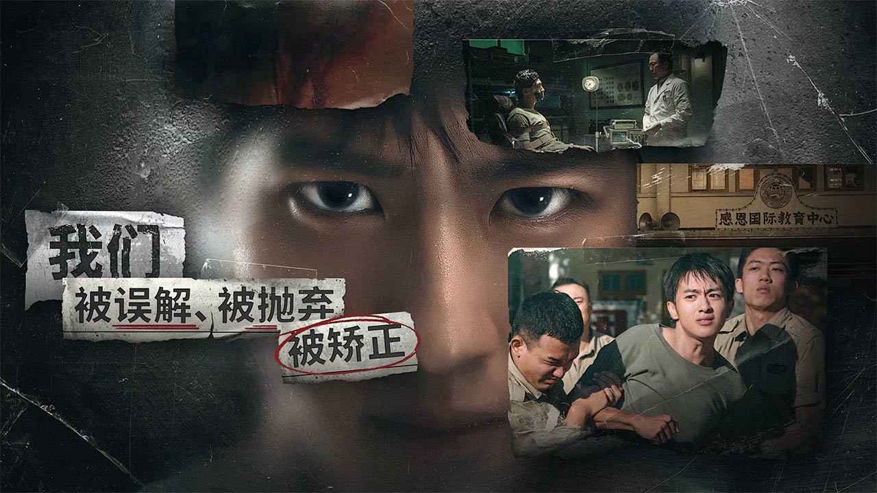 飞越13号房手机版(3)