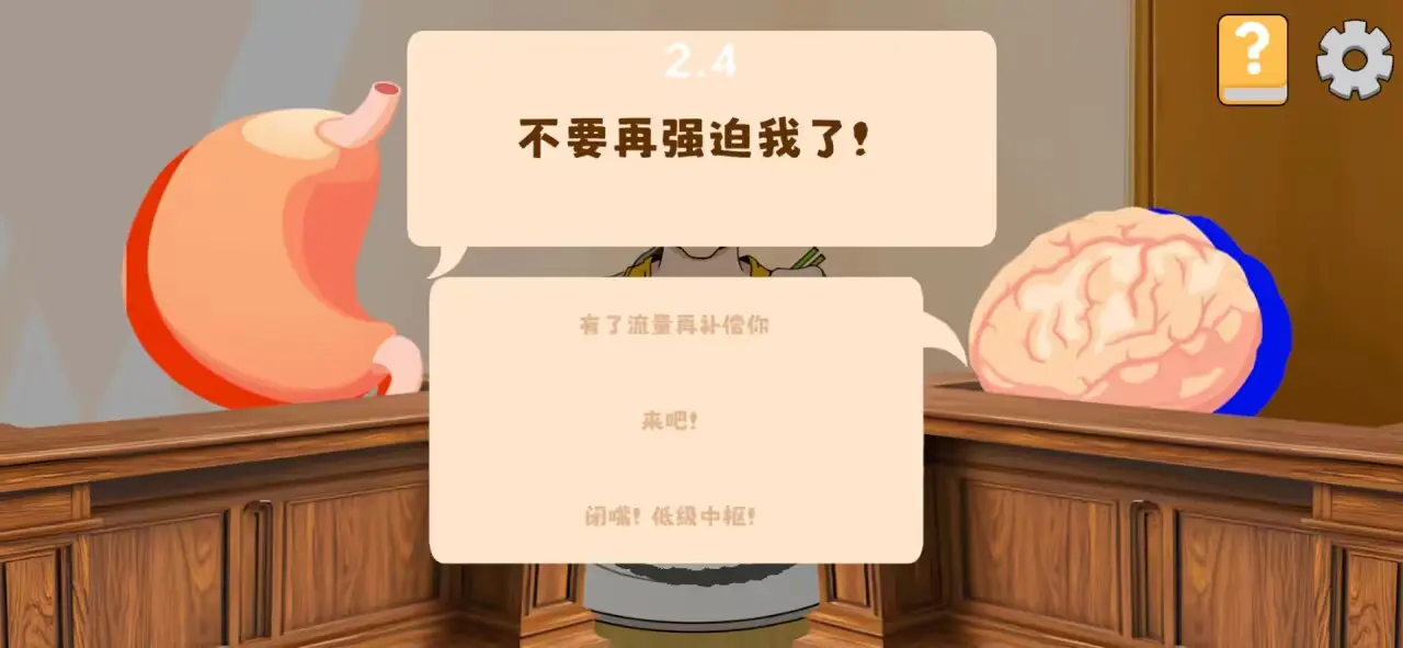 米饭仙人(4)