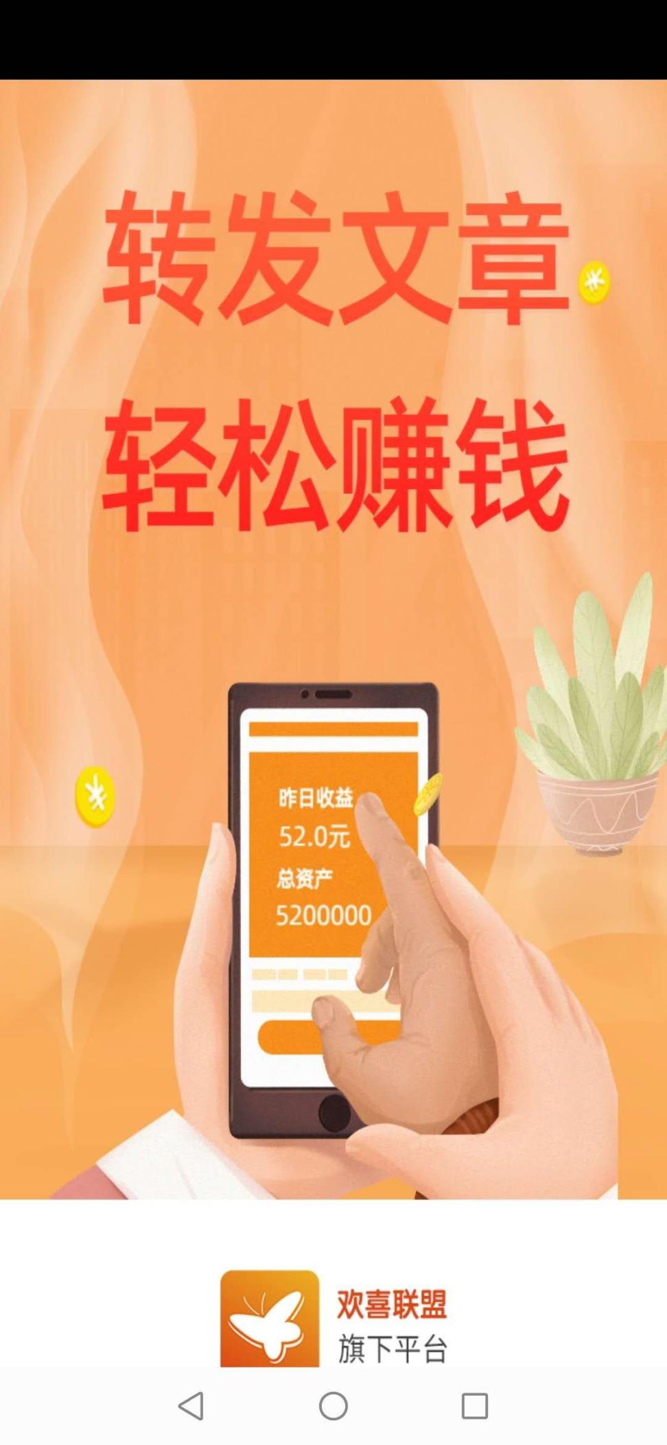 蝴蝶网手机版(1)