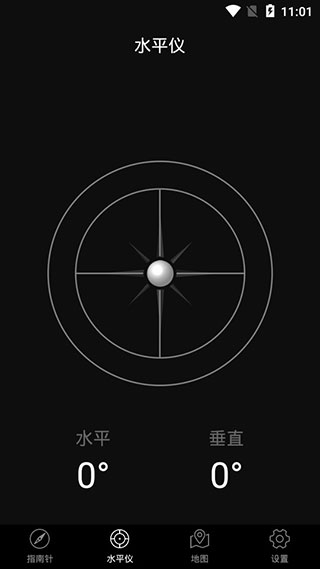 指南针极速版(2)