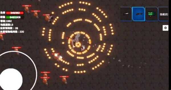 转生之勇者开挂(2)