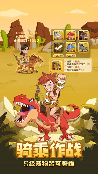 猎龙消消大作战正版(2)