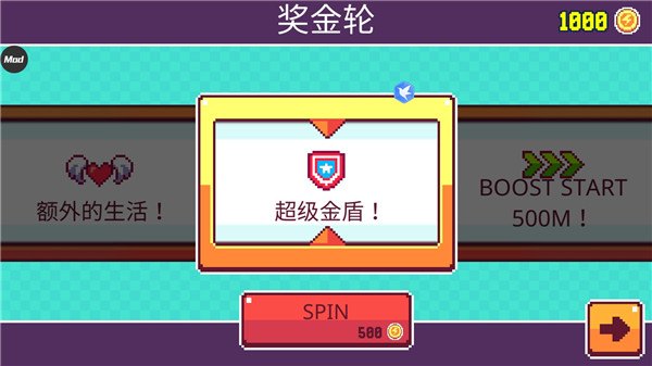 超级像素英雄手机版(3)