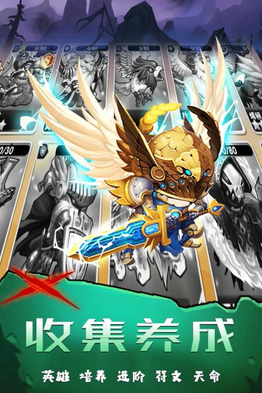 坠星大陆(1)