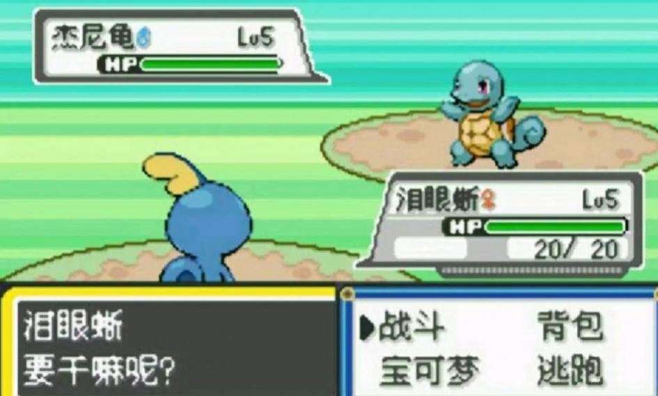 精灵宝可梦究极赤红魔改版金手指完整版2025(2)