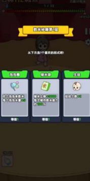 数一亿粒米2(3)