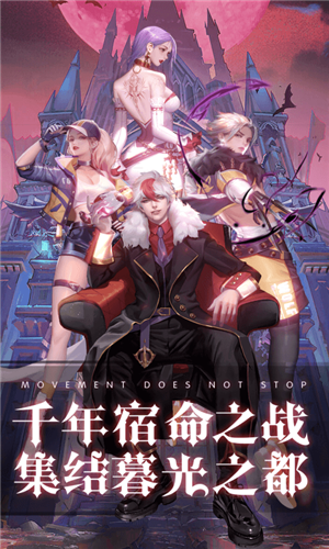 暮光起源 v0.2.00 安卓版(1)