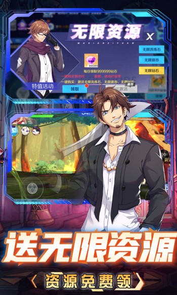 深渊幻影红包版(2)