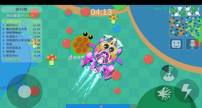 丛林大作战正版(1)