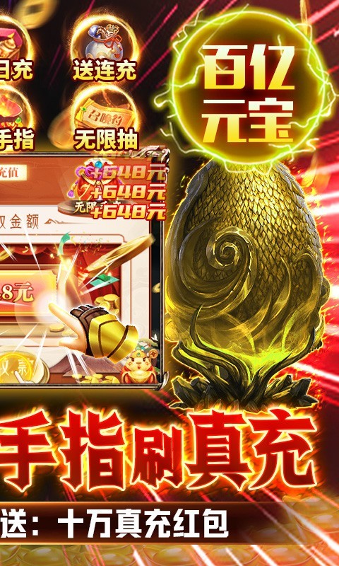 萌妖来袭最新版(4)