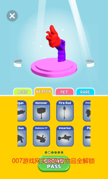 人群进化免广告版(1)