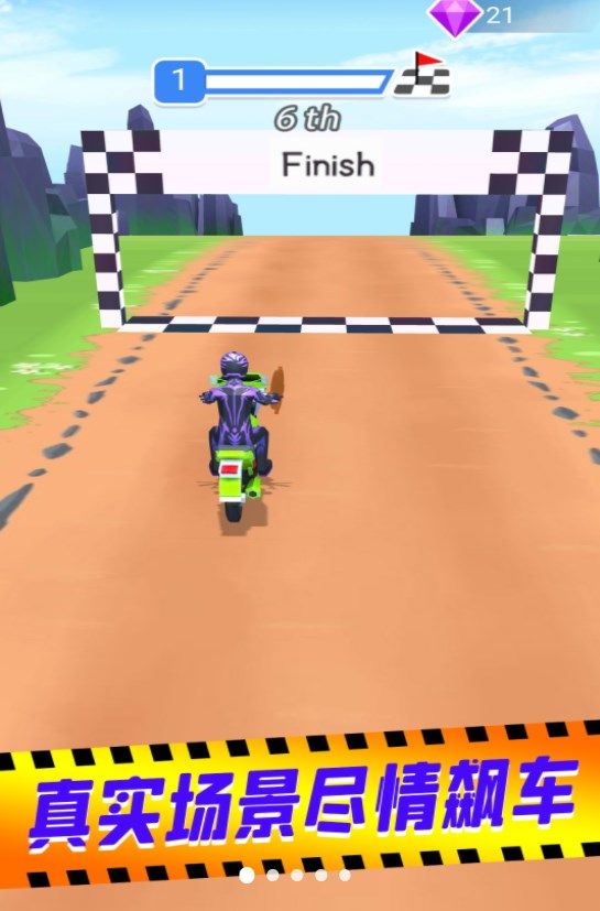 骑士荣誉王游戏(1)