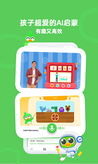 口语训练营app(1)