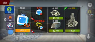 我的汽车之机械师内购版(2)