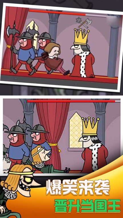 谁是真的凶戏最新版(3)