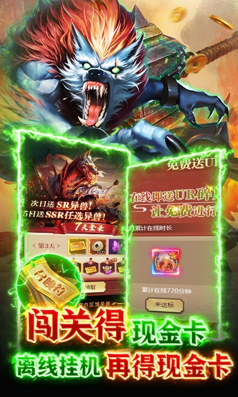 萌妖来袭最新版(5)