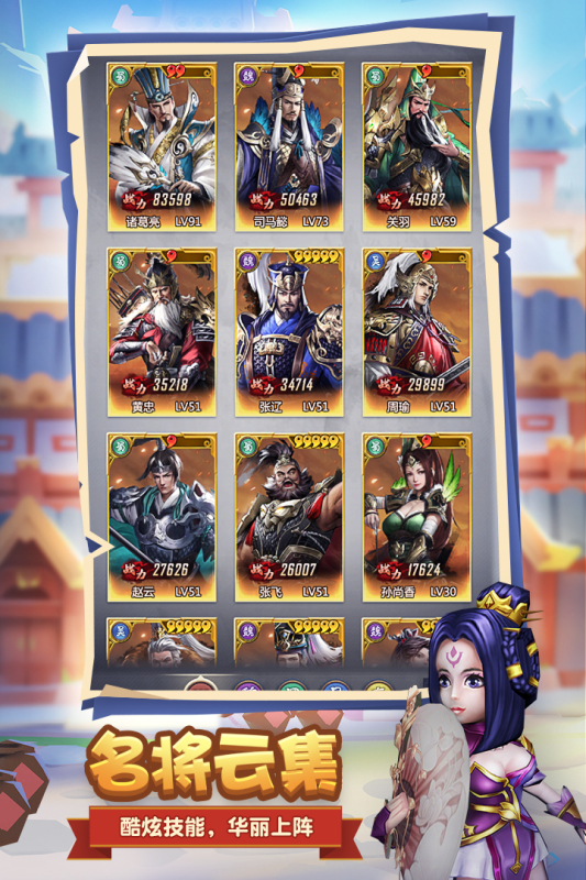 终末之歌官方版(5)