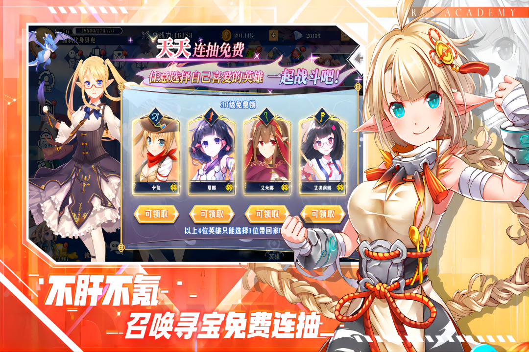 魔女小卡最新版(4)