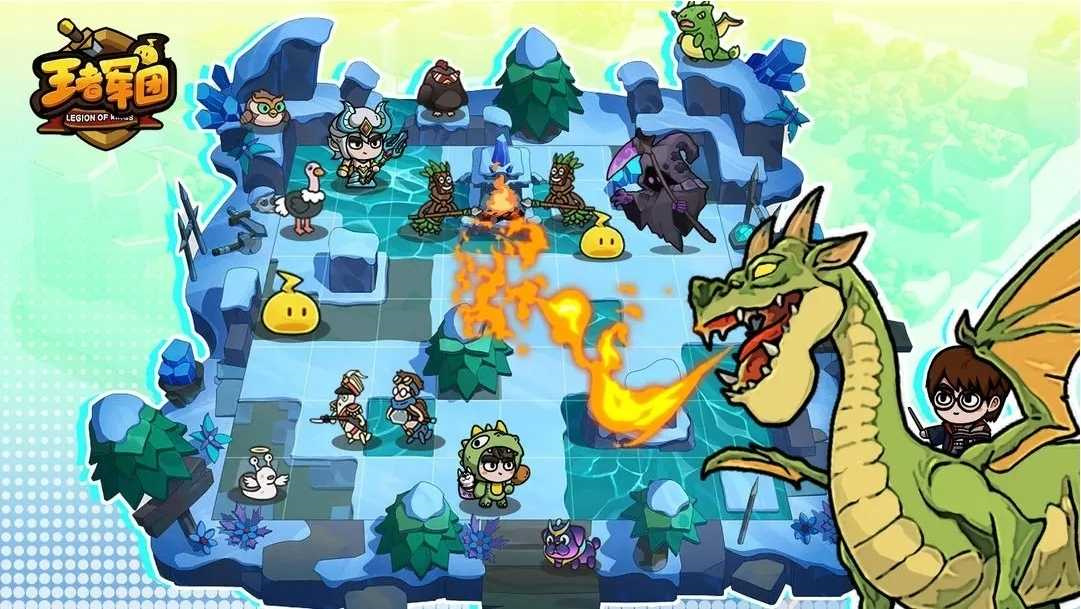 王者军团正版(2)