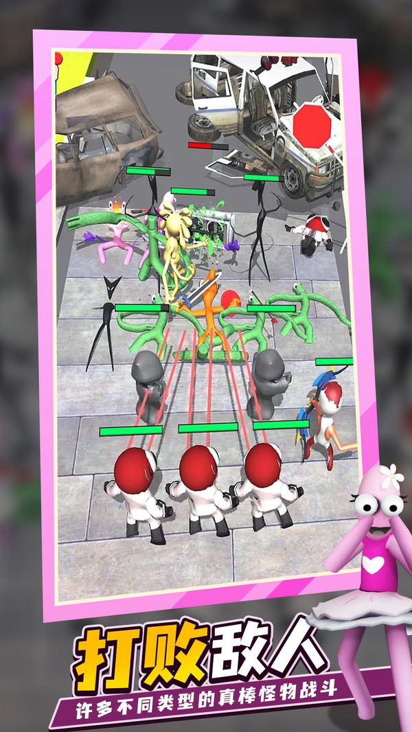 合并怪物彩虹朋友最新版(3)