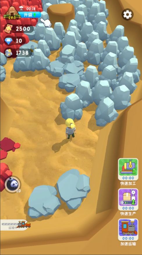 王炸炸炸山记最新手机版(1)