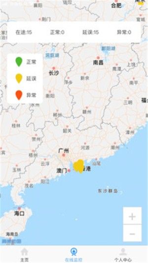 深圳城配物流app官方版(2)