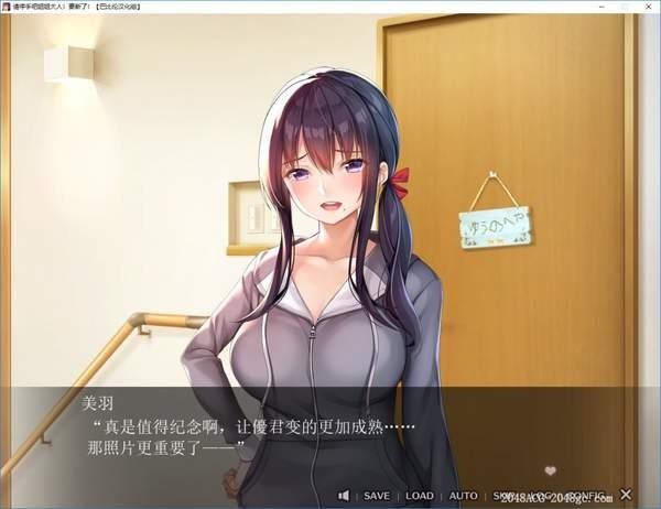 请停手吧姐姐大人完整版(1)