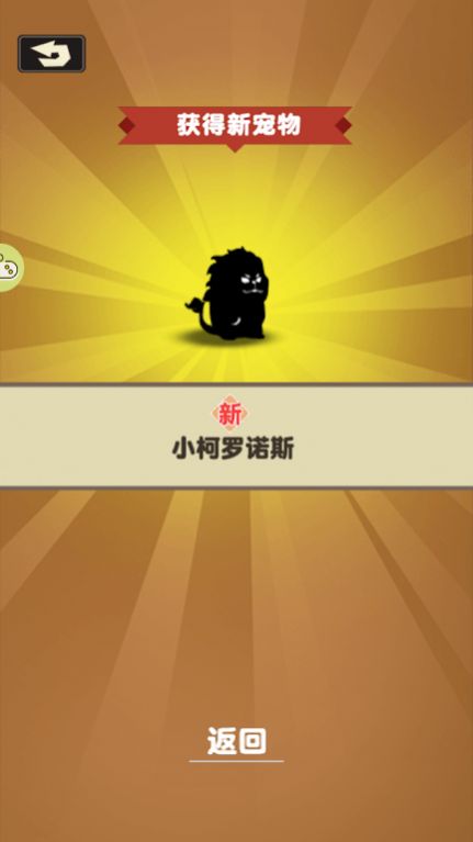 拳击进化论游戏最新版(1)