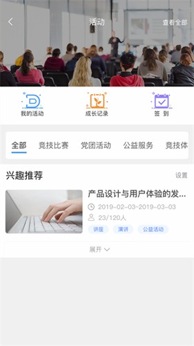 悠学派(2)
