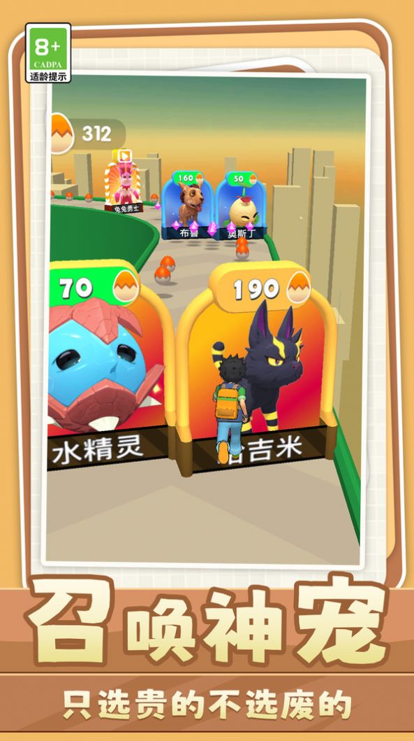 召唤大作战游戏正式版(1)