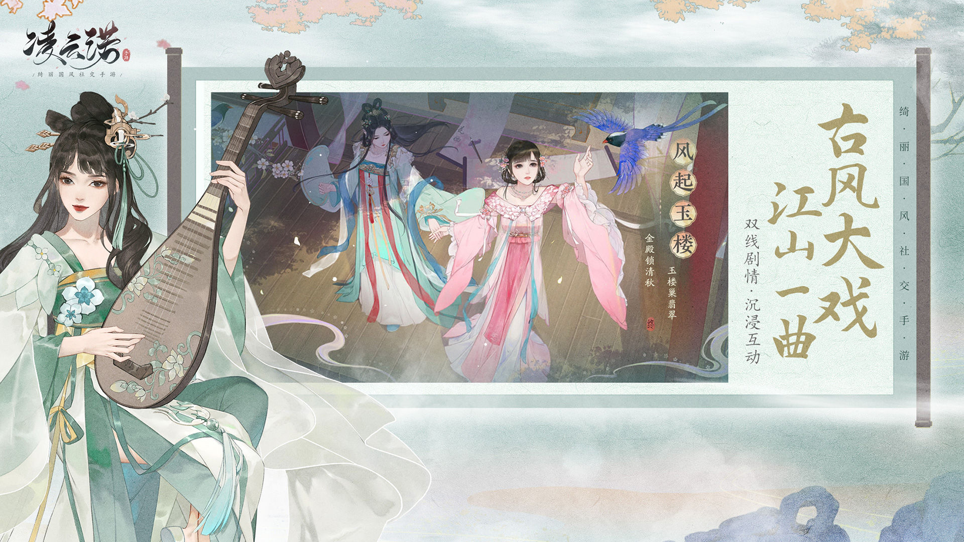 凌云诺最新版(2)