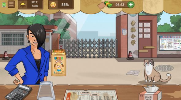 校外小吃街游戏最新安卓版(2)