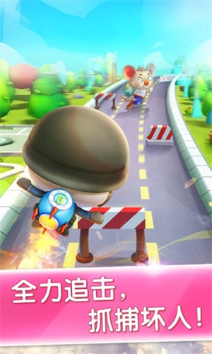 宝宝小警察免费 v9.79.00.00 安卓版(4)