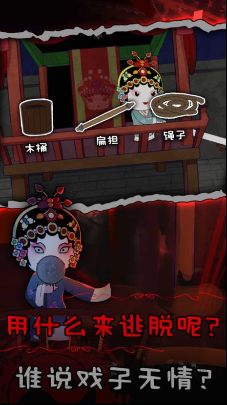 纸盒人惊魂夜2(2)