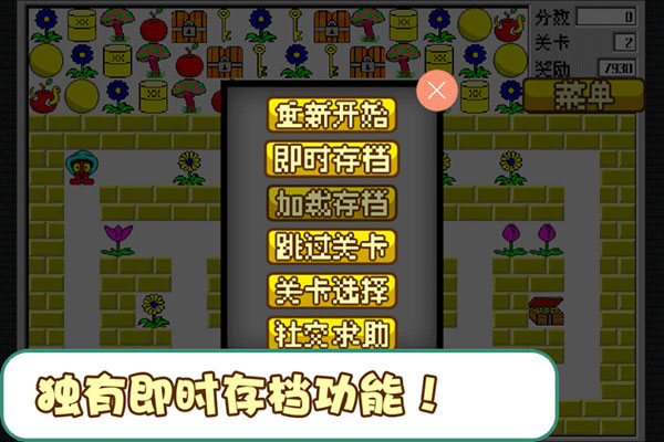 经典食人花(3)