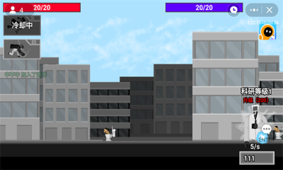 马桶逆袭正版(1)