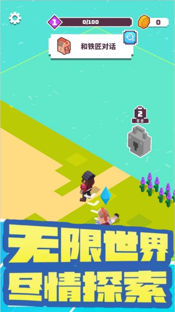 进化生存官方安卓版(3)