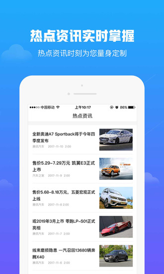 点点驾考app(3)