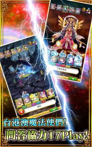 黑猫奇闻社台服公测版安装包(1)