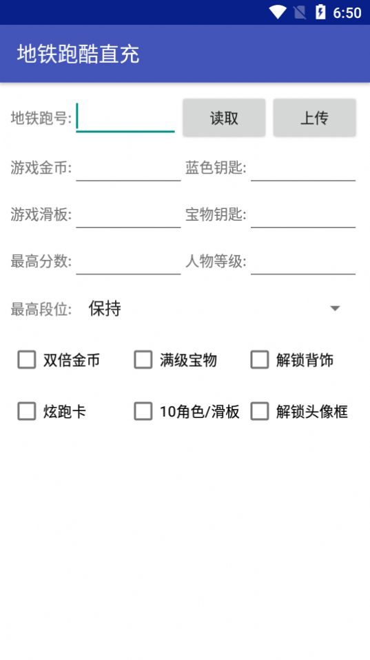 武汉直充2.0版本官方最新版(3)