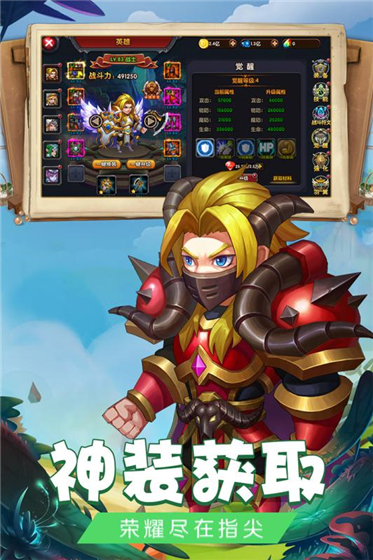 绯炎之刃 v1.0.3 安卓版(3)