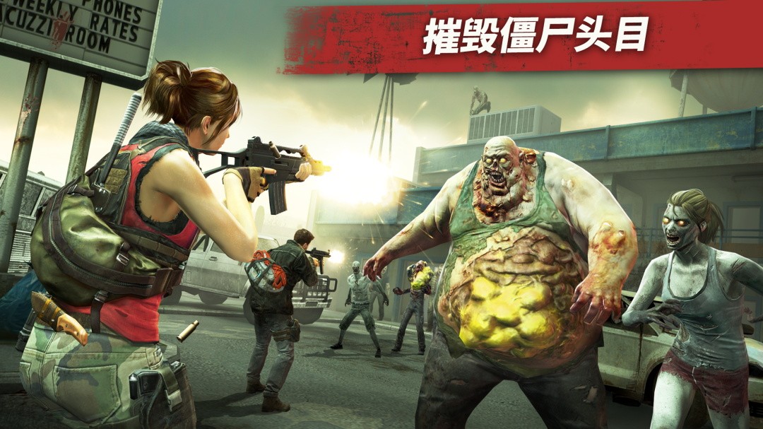 命悬一日中文版(2)