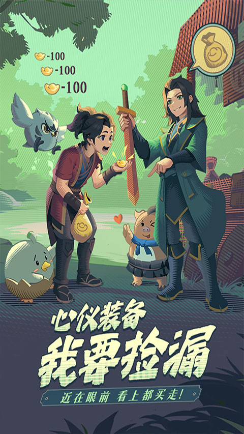 离火之境安卓最新版(1)