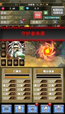 我老婆特牛2最新版(1)