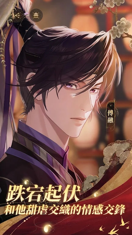 代号鸢港服官方正版2023最新版(4)