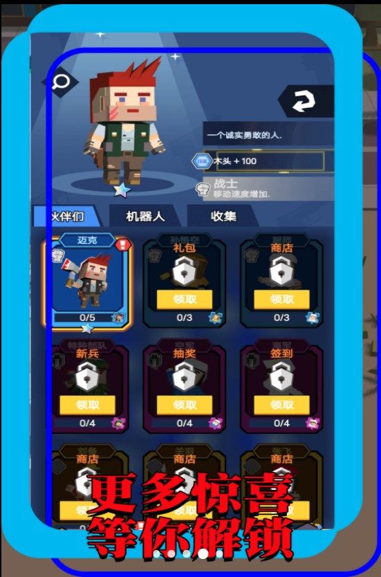 做事工具人游戏 (3)