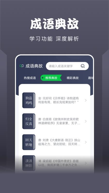 黄桃阅读器(3)