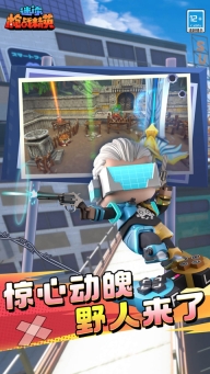 迷你枪战精英微信登录版(4)