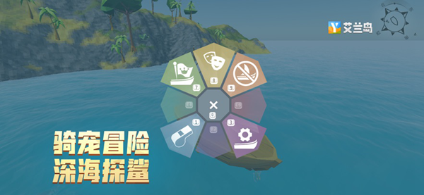 艾兰岛最新中文版(3)